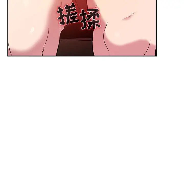 欢迎进入梦幻直播间第25话