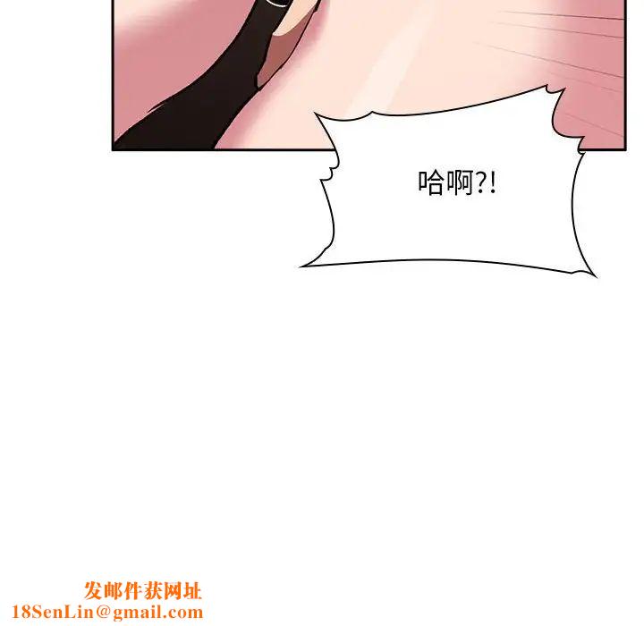 欢迎进入梦幻直播间第25话