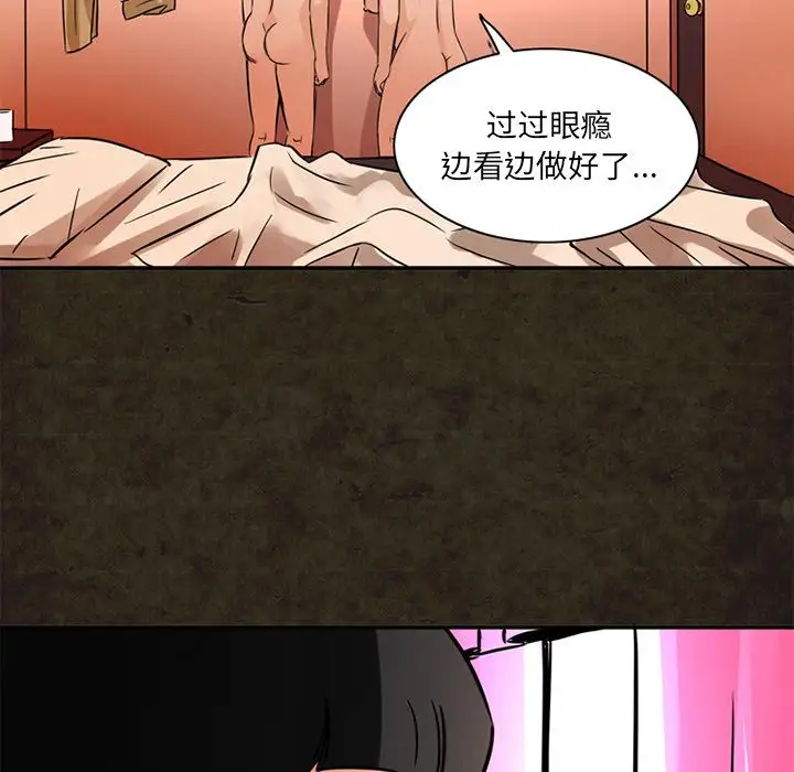 深夜用品店第13章