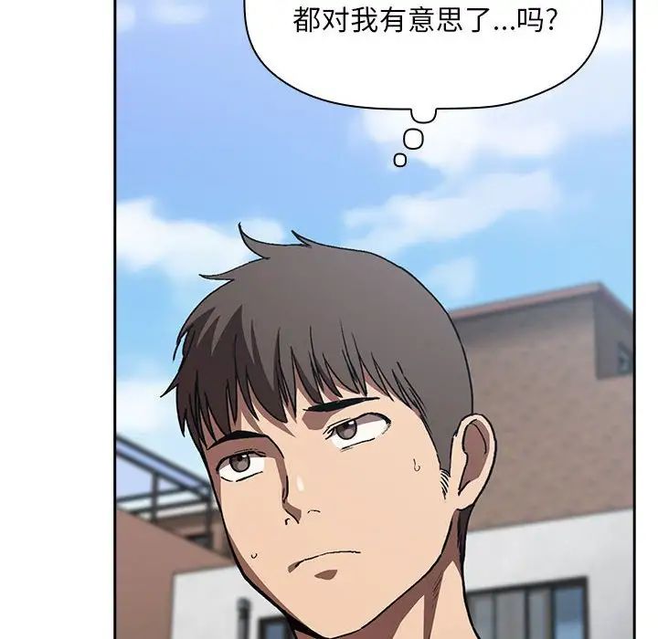 欢迎进入梦幻直播间第25话