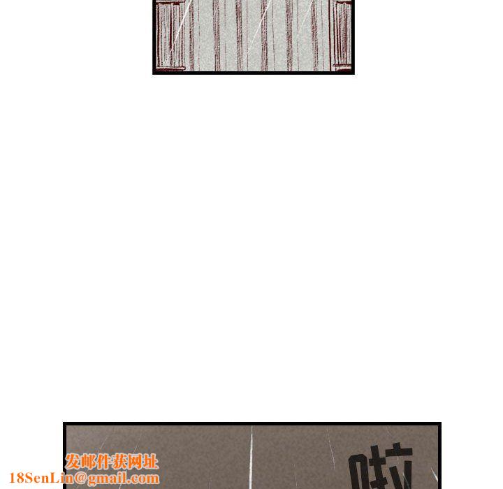 堕落城市第33话