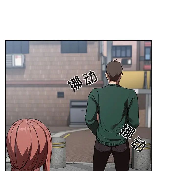 欢迎进入梦幻直播间第25话