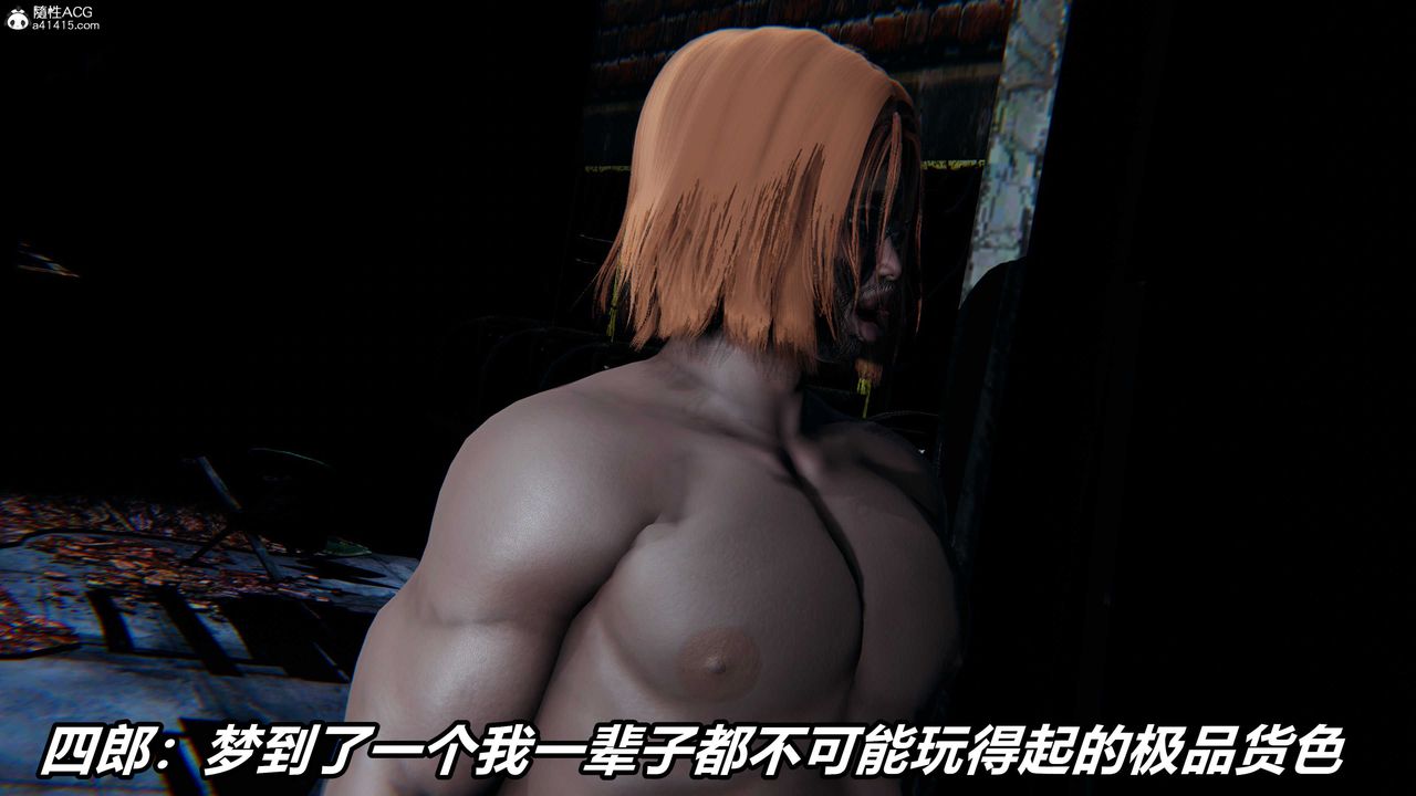 [3D]逆转第三季第08话