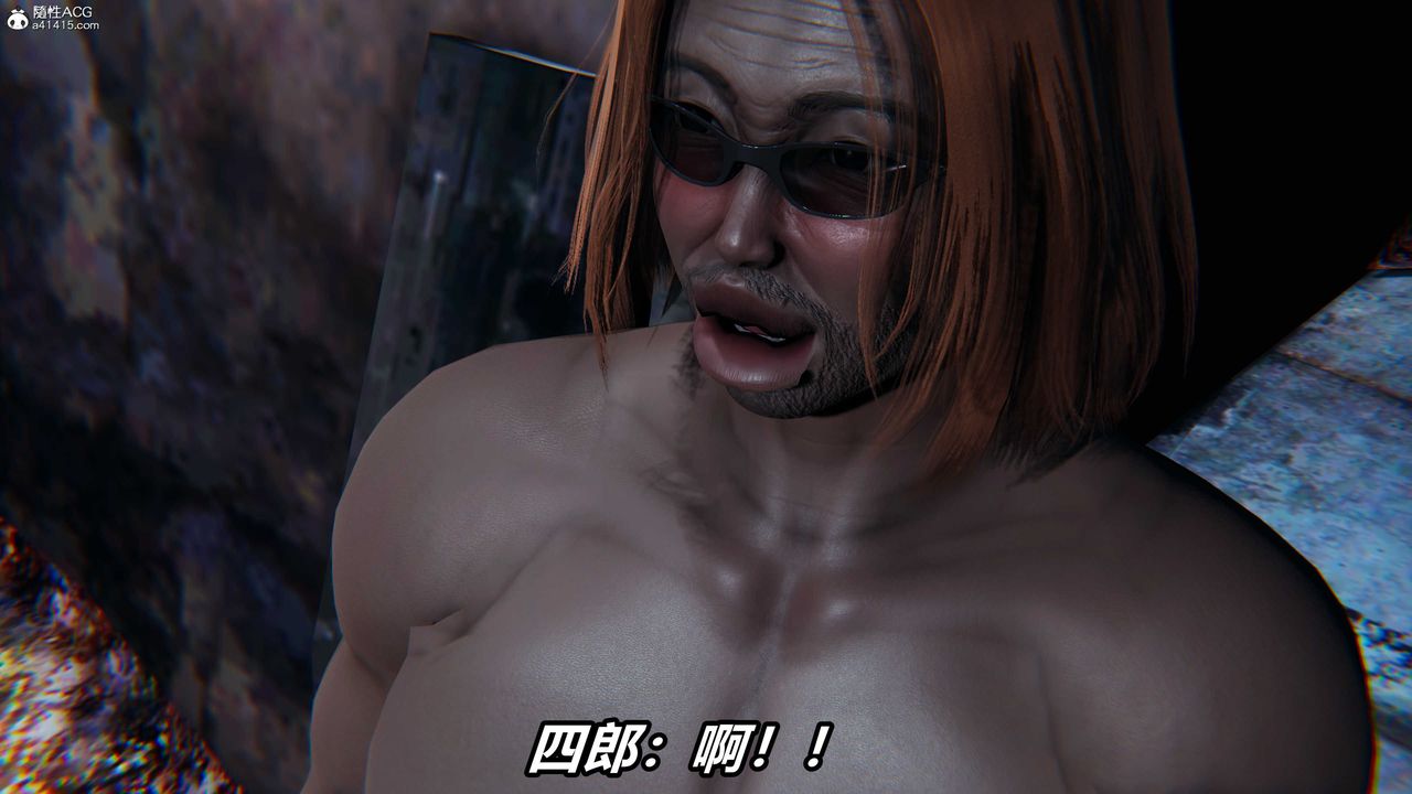 [3D]逆转第三季第08话