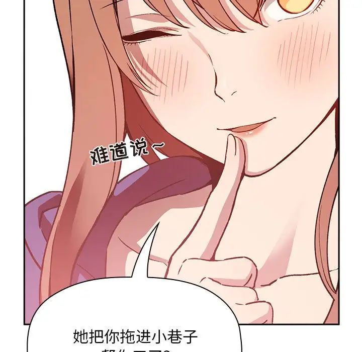 欢迎进入梦幻直播间第26话