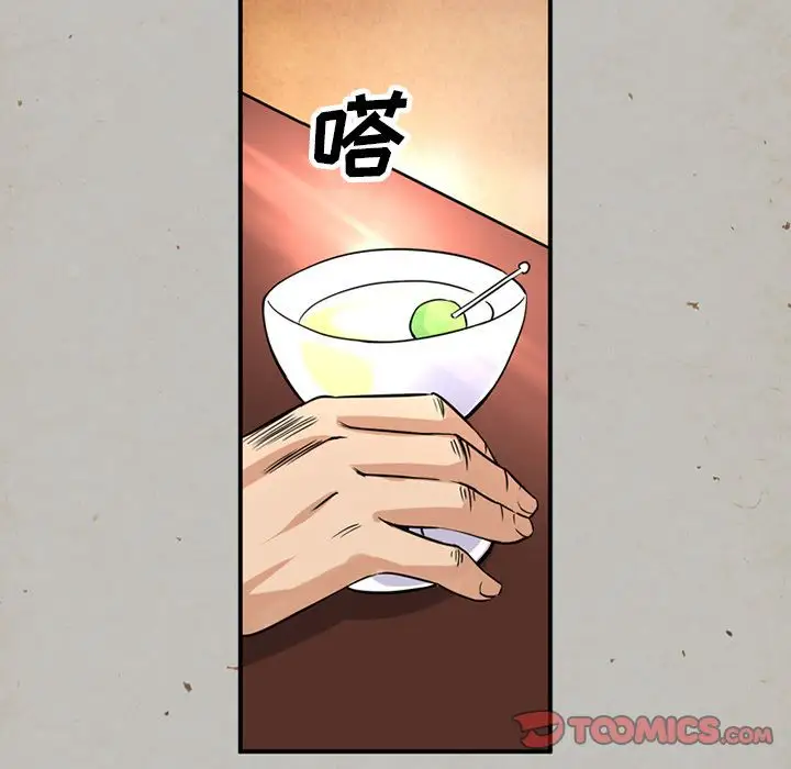 深夜用品店第15章