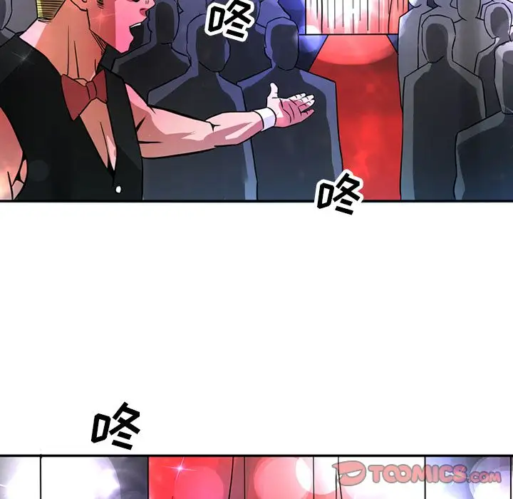 深夜用品店第15章