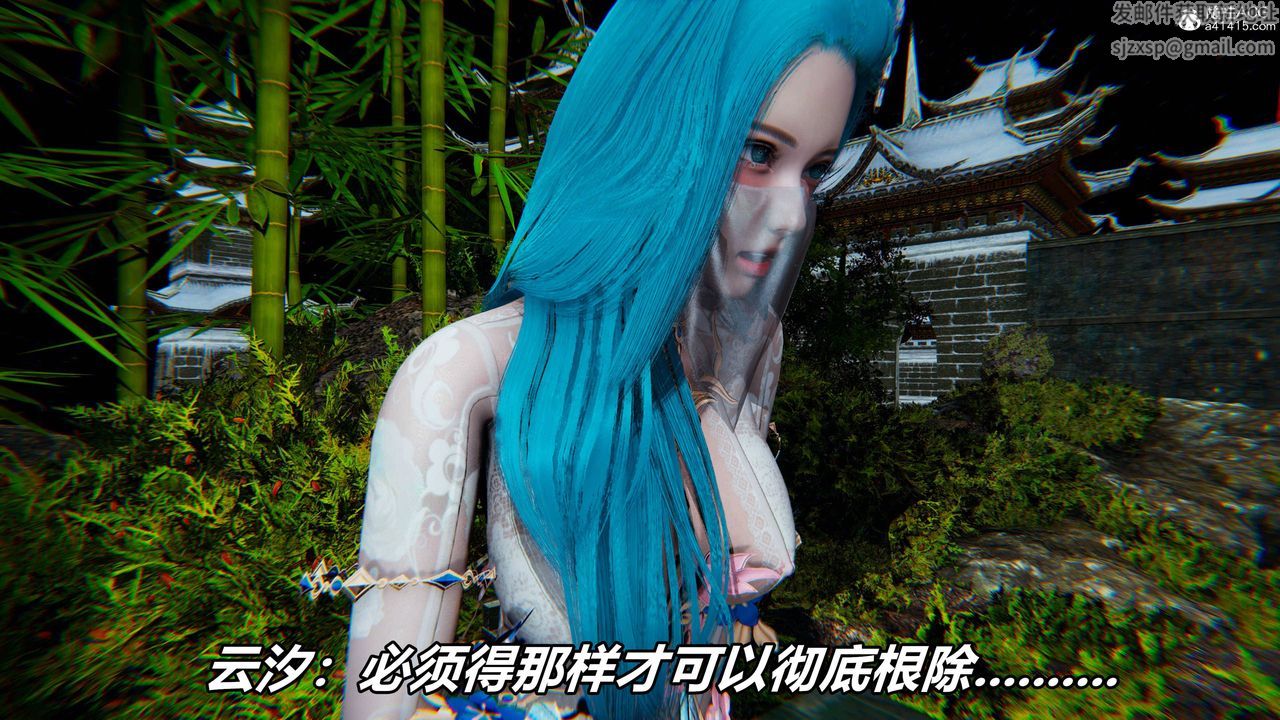 [3D]逆转第三季第09话