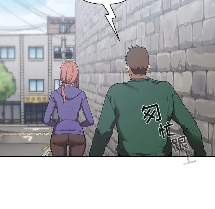 欢迎进入梦幻直播间第26话