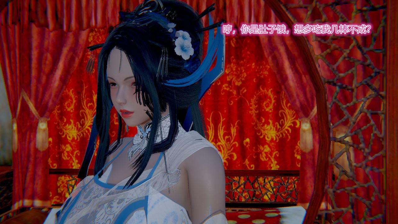 [3D]黄蓉传第01话