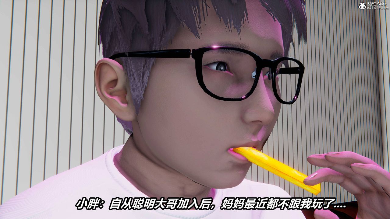 [3D]逆转第三季第09话