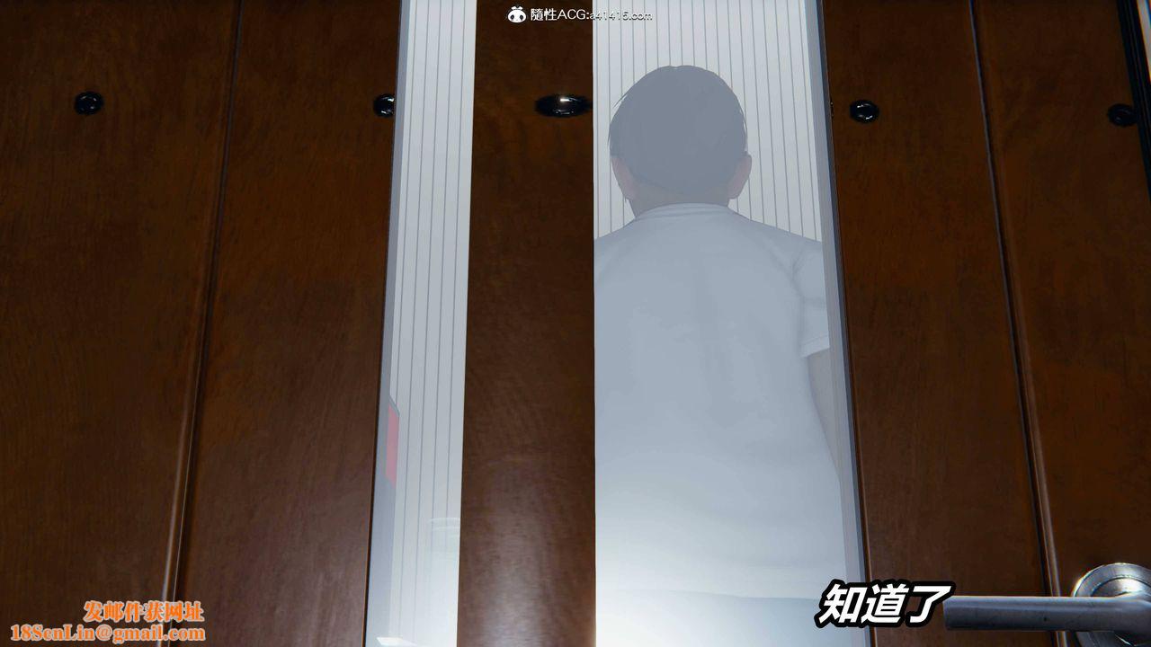 [3D]逆转第三季第09话