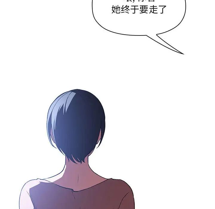 欢迎进入梦幻直播间第26话