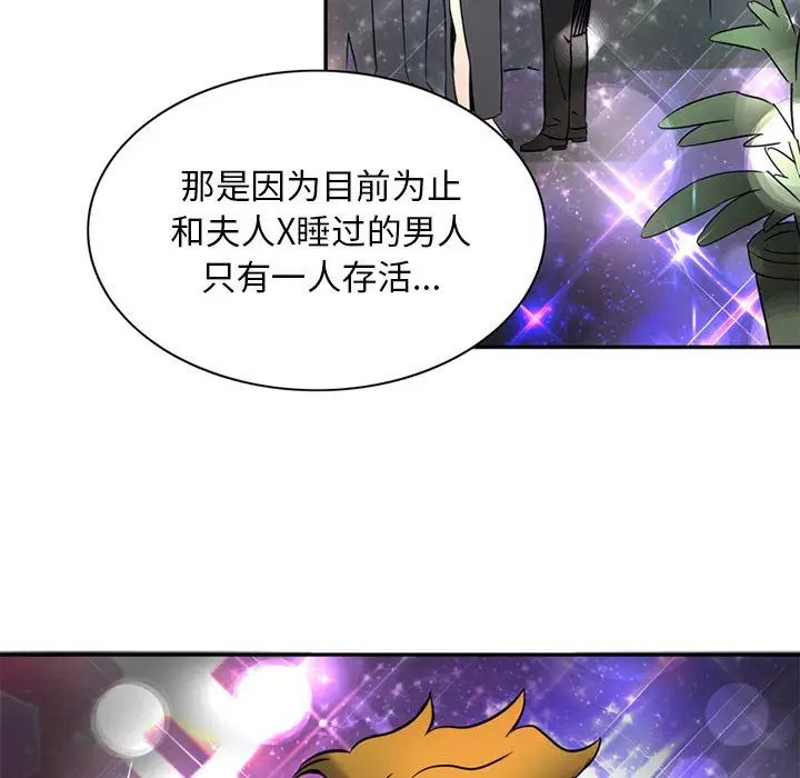 深夜用品店第15章