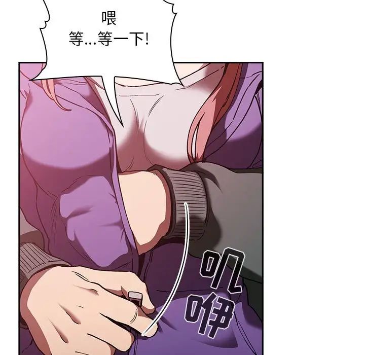 欢迎进入梦幻直播间第26话