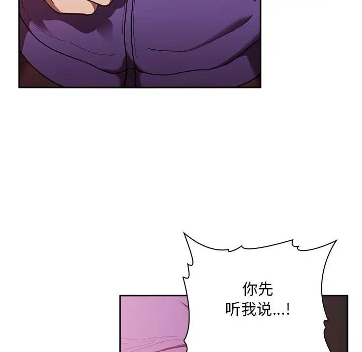 欢迎进入梦幻直播间第26话