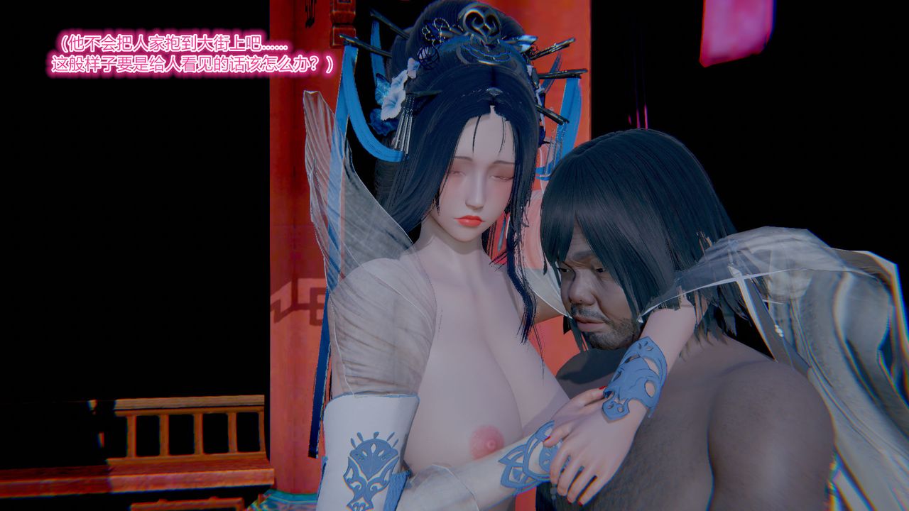 [3D]黄蓉传第02话