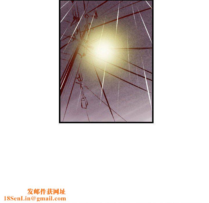 堕落城市第35话