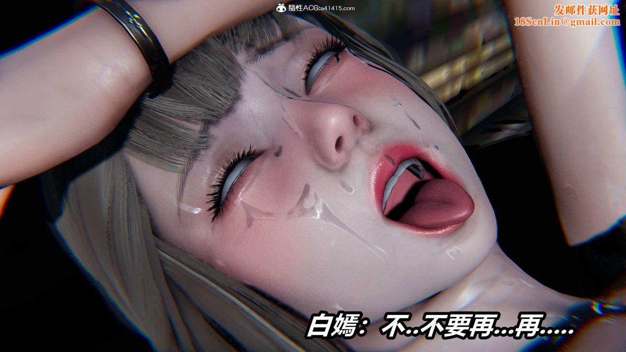 [3D]逆转第三季第10话