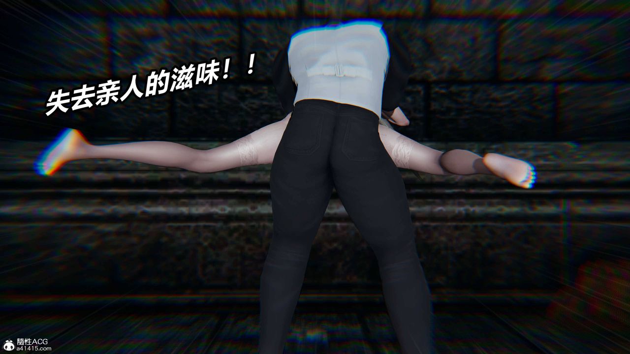 [3D]逆转第三季第10话