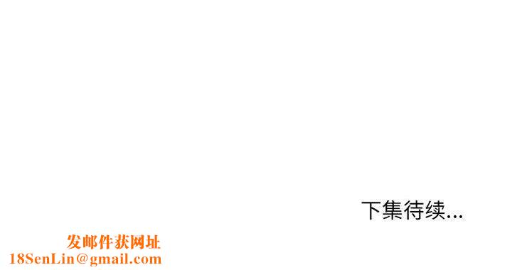 堕落城市第35话