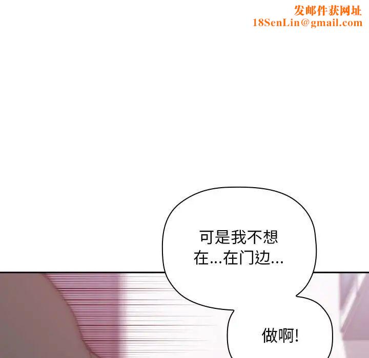 欢迎进入梦幻直播间第27话