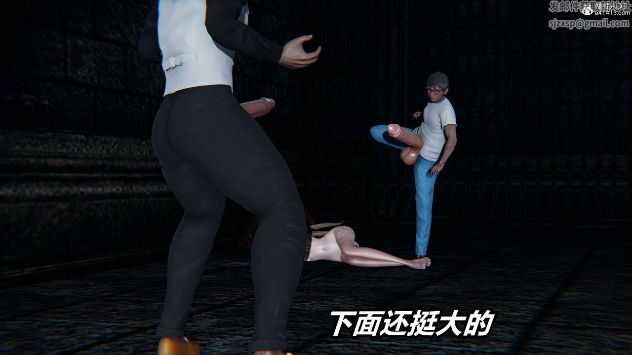 [3D]逆转第三季第10话