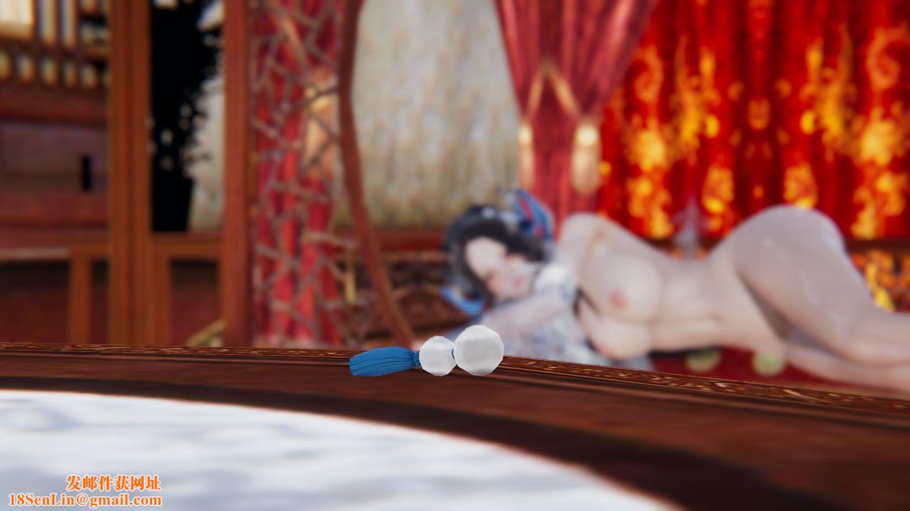 [3D]黄蓉传第03话