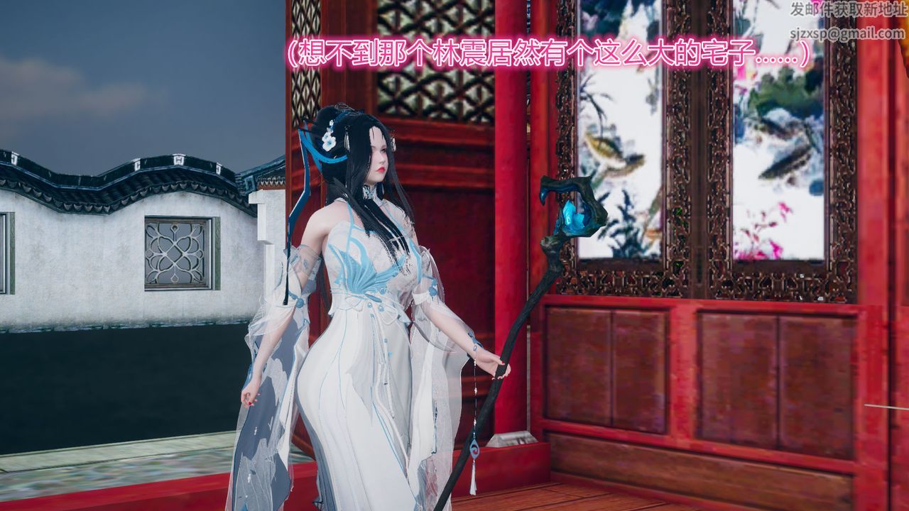 [3D]黄蓉传第04话