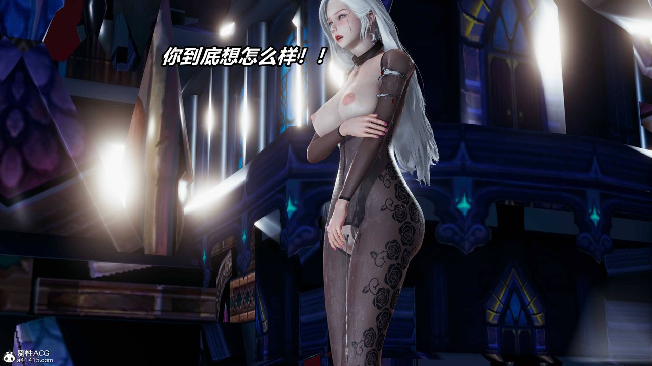 [3D]逆转第三季第10话