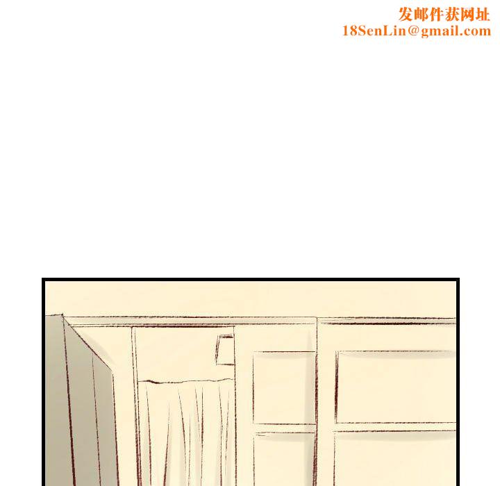 堕落城市第36话