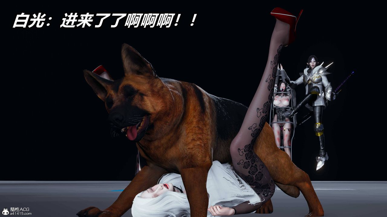 [3D]逆转第三季第10话