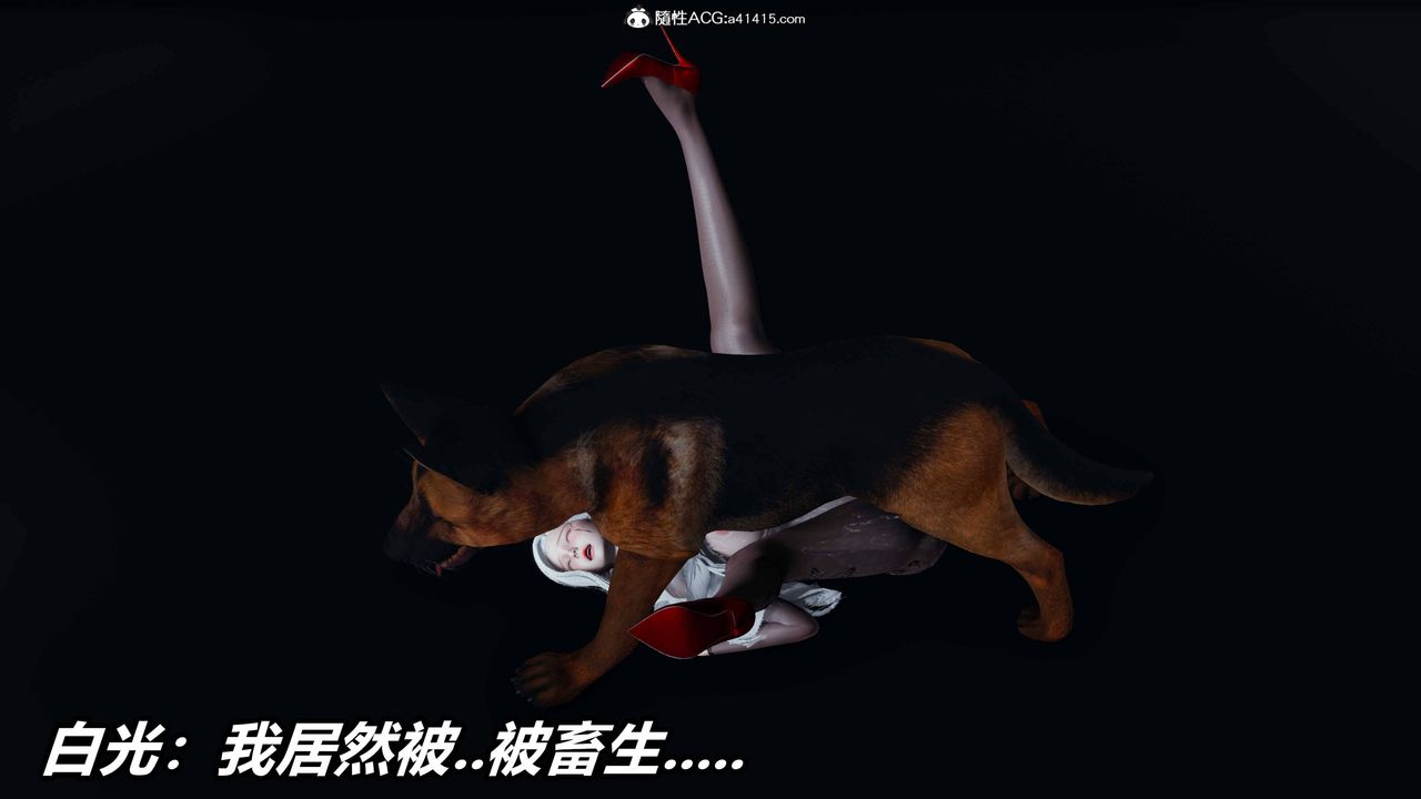 [3D]逆转第三季第10话