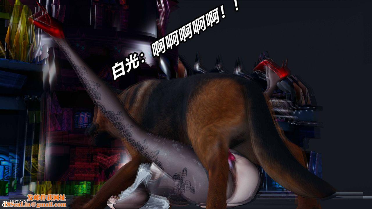 [3D]逆转第三季第10话