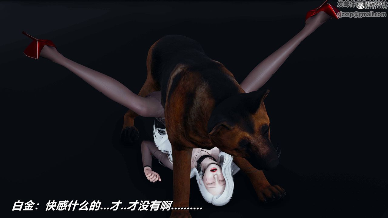 [3D]逆转第三季第11话