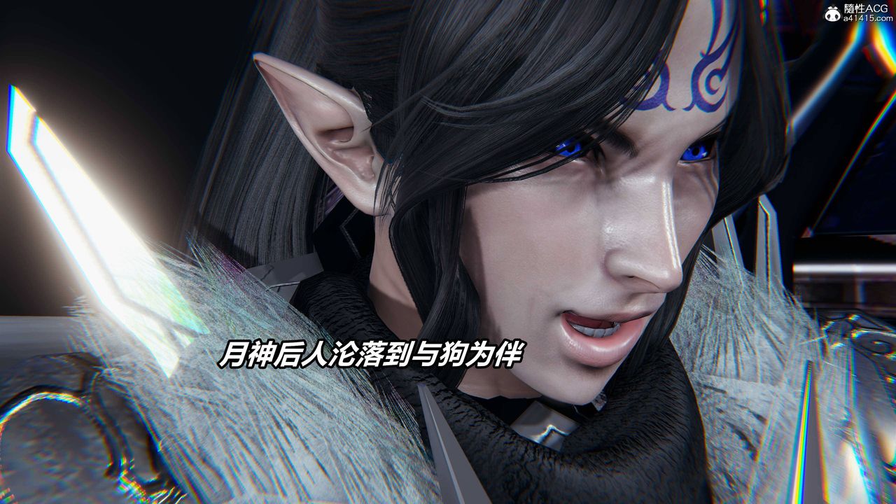 [3D]逆转第三季第11话