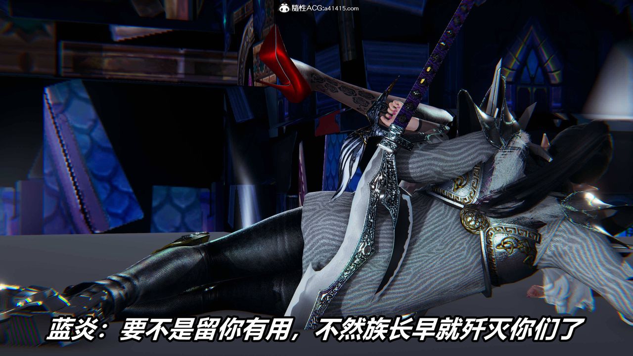 [3D]逆转第三季第11话