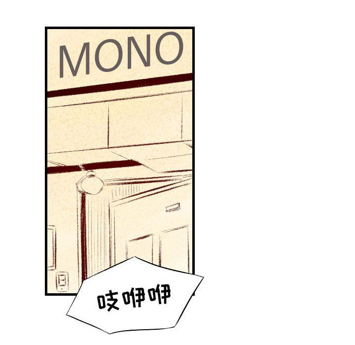 堕落城市第36话