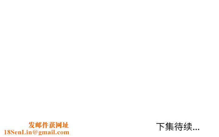 堕落城市第36话