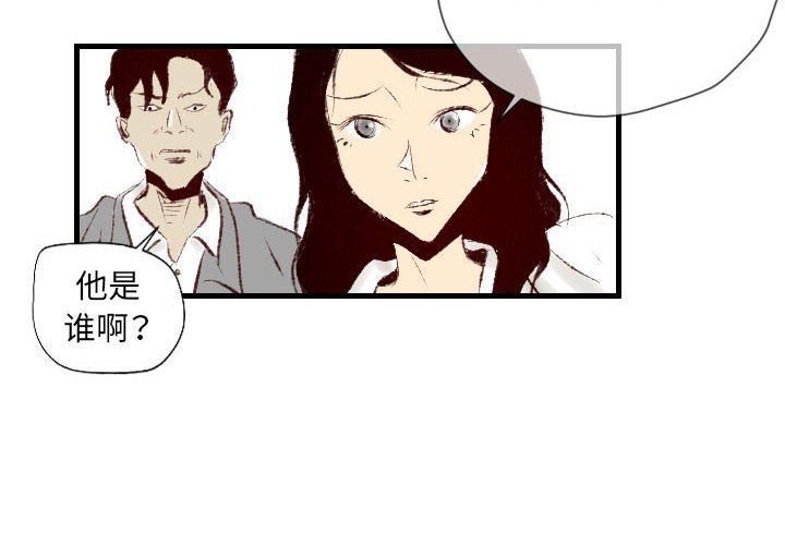 堕落城市第37话