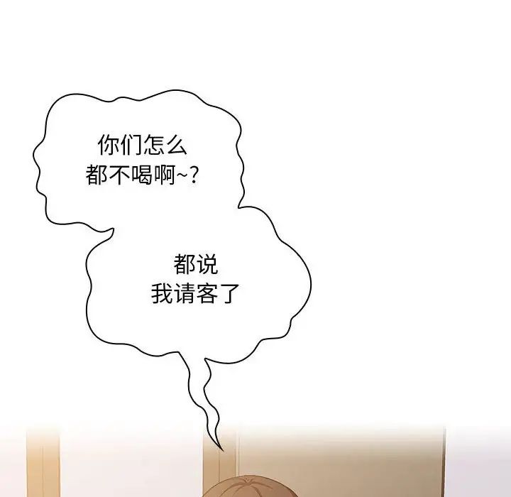 欢迎进入梦幻直播间第28话