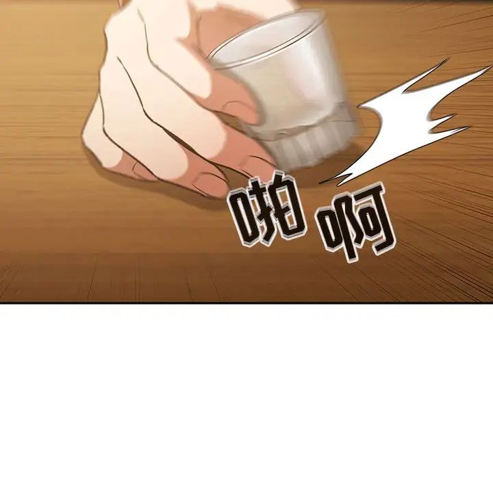 欢迎进入梦幻直播间第28话