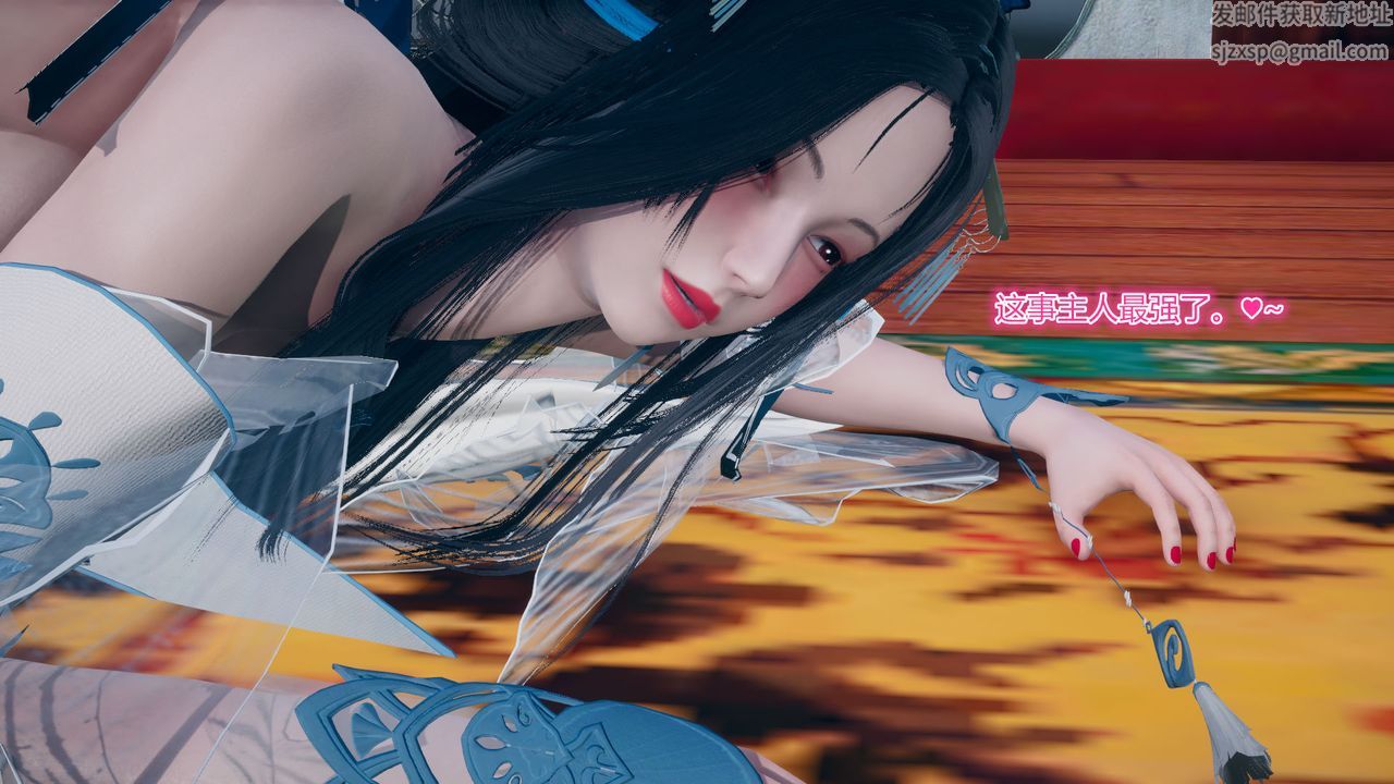 [3D]黄蓉传第05话