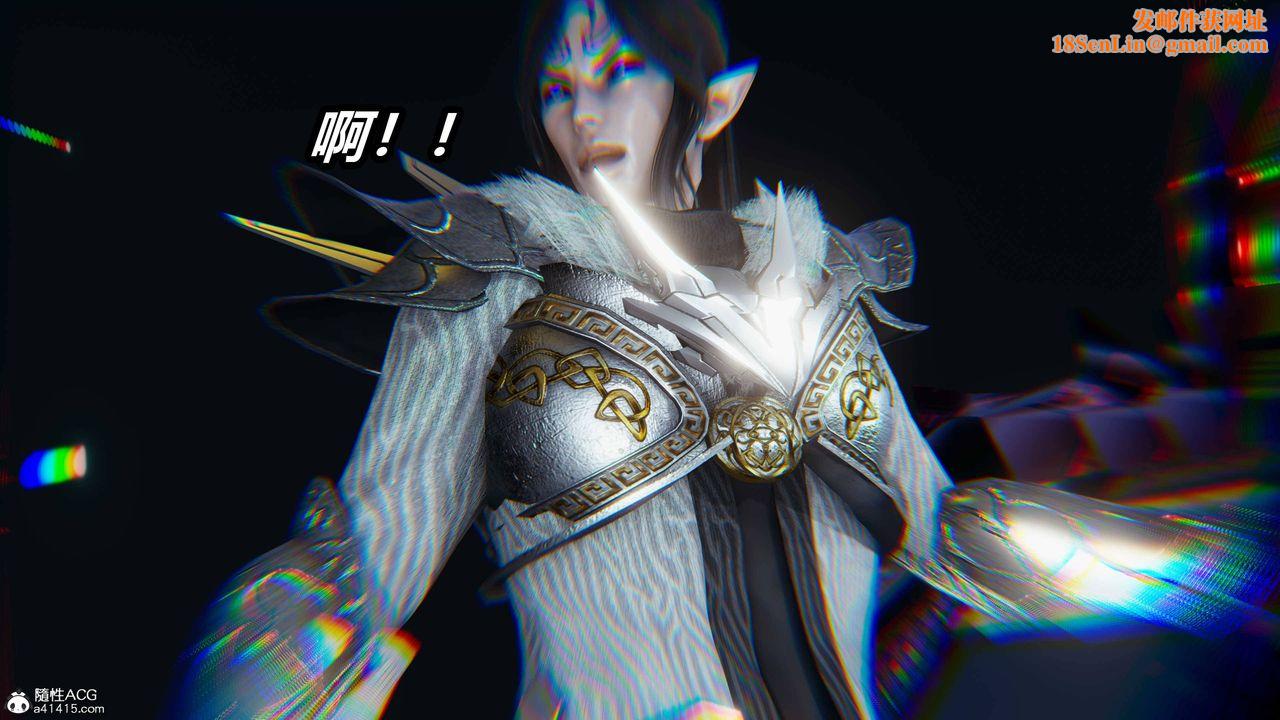 [3D]逆转第三季第11话