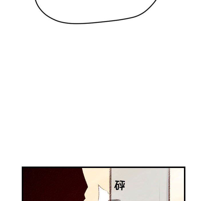 堕落城市第37话