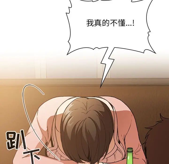 欢迎进入梦幻直播间第28话