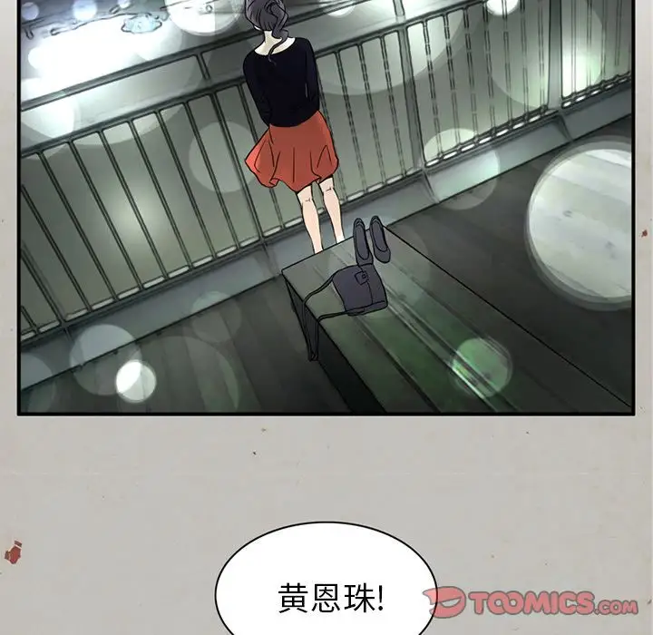 深夜用品店第17章