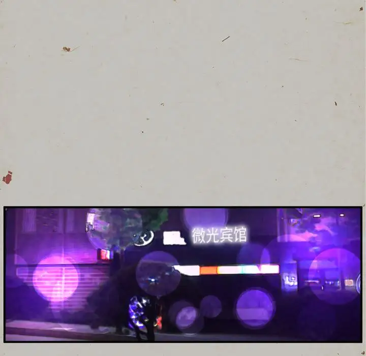 深夜用品店第17章