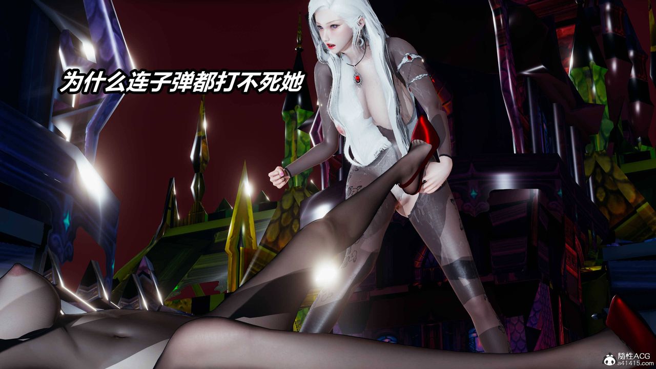 [3D]逆转第三季第11话