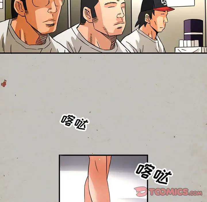 深夜用品店第17章